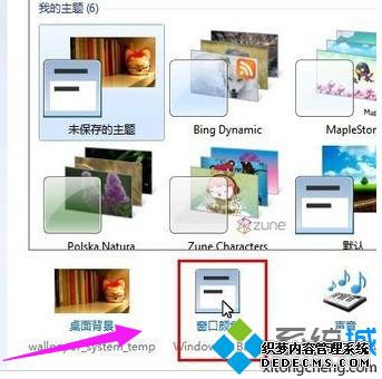 ôwin7ĳԼϲ