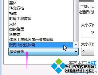 ôwin7ĳԼϲ