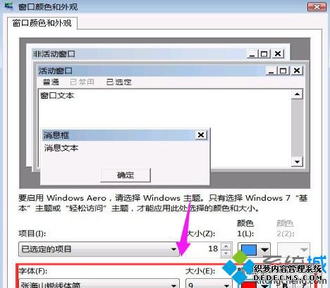 ôwin7ĳԼϲ