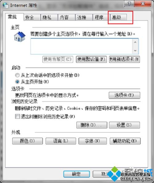 win7ʾ޷ز޸