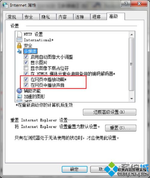 win7ʾ޷ز޸
