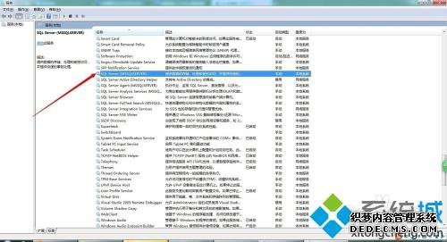 sqlserver2005޷ӱطĴ