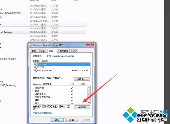 documents.library-ms ٹĴ
