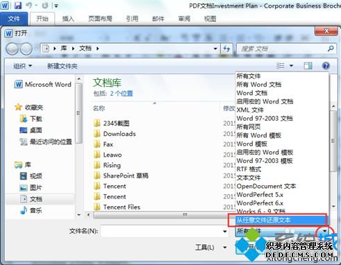 Word2010ĵ޷༭ô