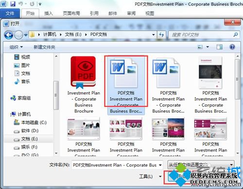 Word2010ĵ޷༭ô