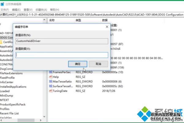 CAD2014hdiļʧô_CAD2014hdiļʧĽ
