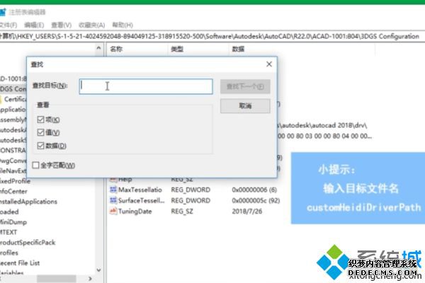 CAD2014hdiļʧô_CAD2014hdiļʧĽ