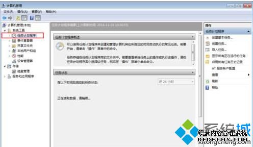 winsat.exeܻԶеĽ