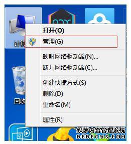 winsat.exeܻԶеĽ