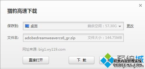 аװAdobe Dreamweaver CS6ķ