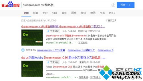 аװAdobe Dreamweaver CS6ķ