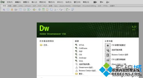 аװAdobe Dreamweaver CS6ķ