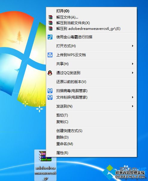 аװAdobe Dreamweaver CS6ķ