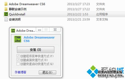 аװAdobe Dreamweaver CS6ķ