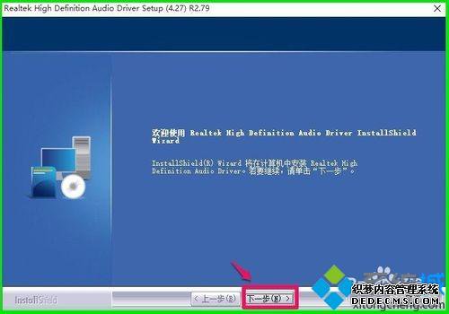 ҲRealtekƵĽ