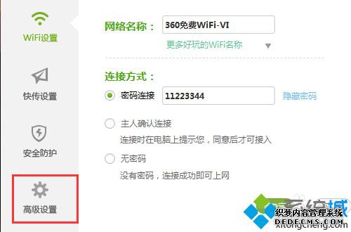 нֹ360wifiķ