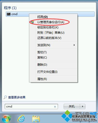 绝地求生Failed to install BattlEye Service怎么解决|吃鸡弹出BattlEye Launcher解决方法