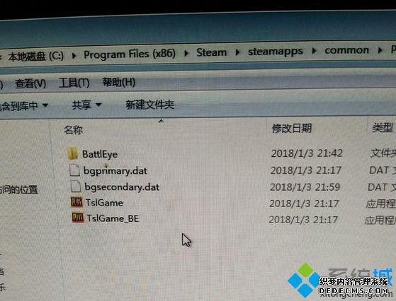 绝地求生Failed to install BattlEye Service怎么解决|吃鸡弹出BattlEye Launcher解决方法