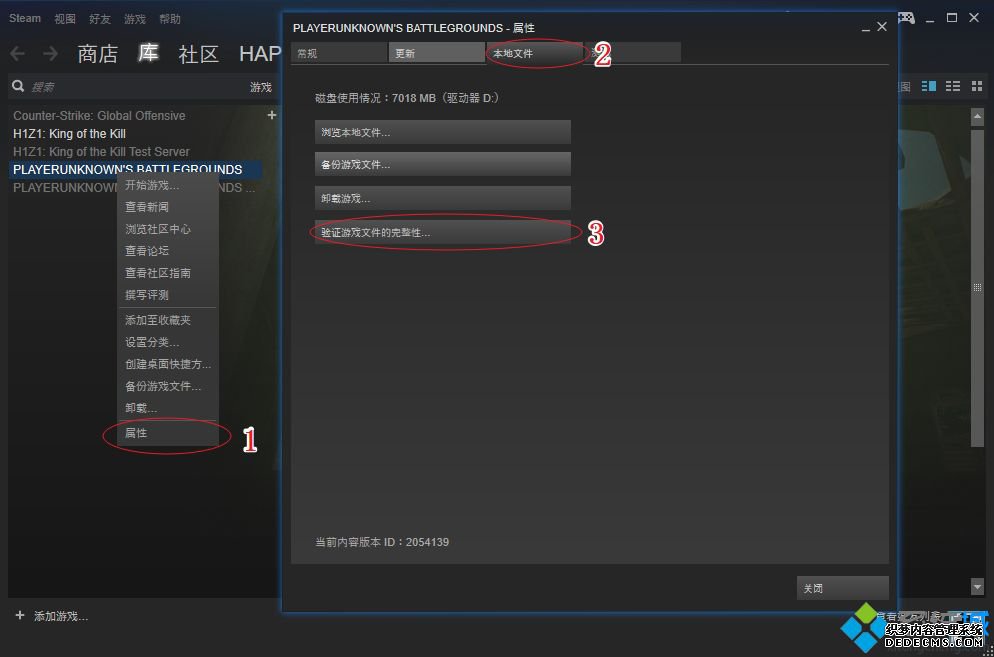 绝地求生Failed to install BattlEye Service怎么解决|吃鸡弹出BattlEye Launcher解决方法