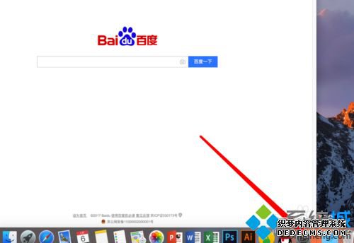 Mac safari ҳٶȺν