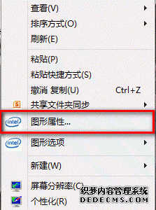 °INTELԿϷȫĽ
