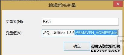 ӱֵ ;%MAVEN_HOME%\bin