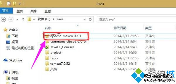 ѹapache-maven-3.1.1-bin.zip
