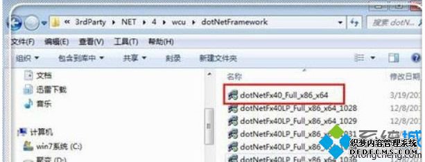 ҵNET