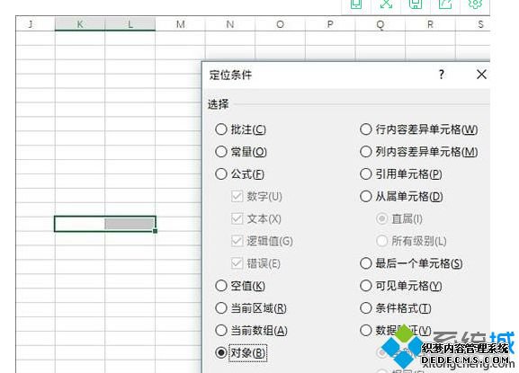 清理无用对象