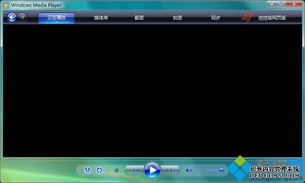 Windows Media PlayerزĻδ