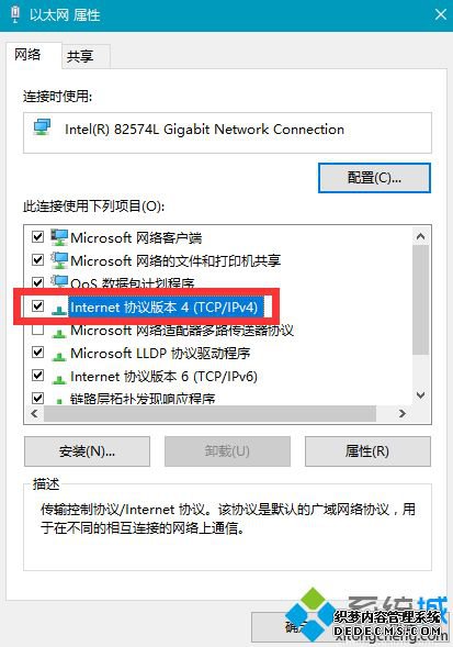 steam错误代码101怎么办_steam错误代码101的解决方法