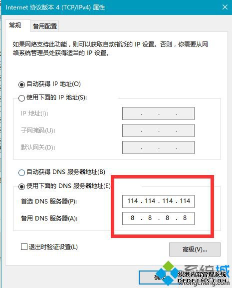steam错误代码101怎么办_steam错误代码101的解决方法