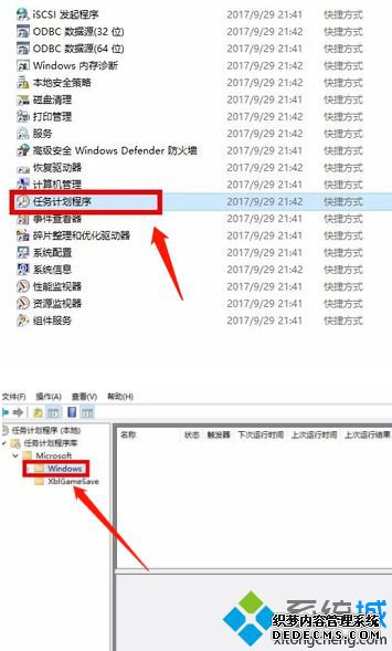 win10输入法禁用ime怎么解决_windows禁用ime怎么办
