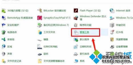 win10输入法禁用ime怎么解决_windows禁用ime怎么办
