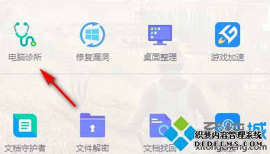win10图标箭头变白纸怎么办_win10桌面部分图标变白纸解决方法