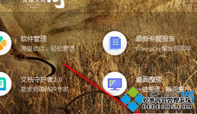 win10图标箭头变白纸怎么办_win10桌面部分图标变白纸解决方法