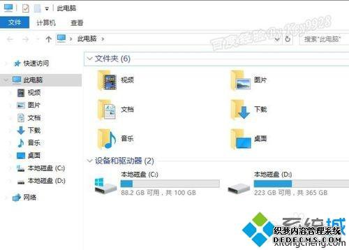Win10ڻɫãWin10ڻɫķ