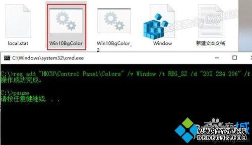 Win10ڻɫãWin10ڻɫķ