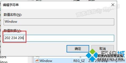 Win10ڻɫãWin10ڻɫķ