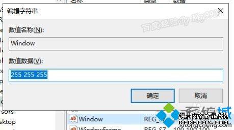Win10ڻɫãWin10ڻɫķ