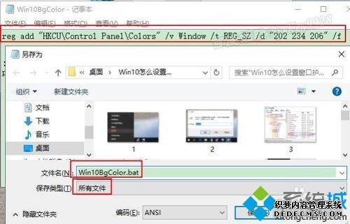 Win10ڻɫãWin10ڻɫķ
