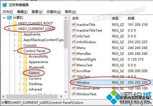 Win10ڻɫãWin10ڻɫķ