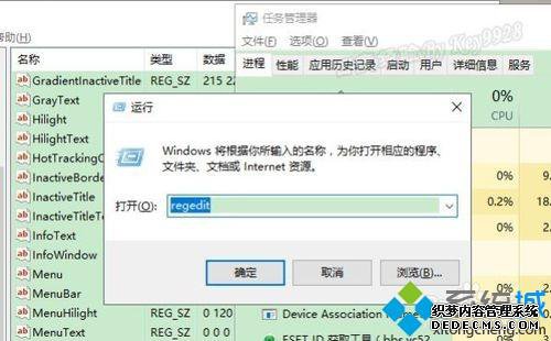 Win10ڻɫãWin10ڻɫķ