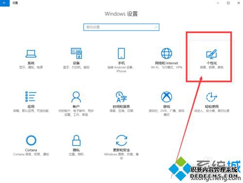 win10ϵͳɫôãwin10ϵͳɫķ