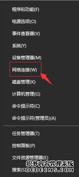 win10רҵʾWLANûЧIPøν