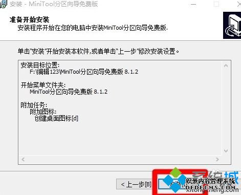 win10格式化ext3的方法是什么_win10如何格式化ext3图文步骤