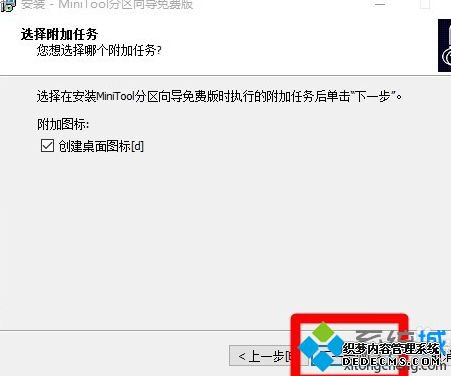 win10格式化ext3的方法是什么_win10如何格式化ext3图文步骤