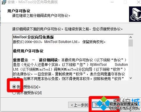 win10格式化ext3的方法是什么_win10如何格式化ext3图文步骤