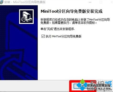 win10格式化ext3的方法是什么_win10如何格式化ext3图文步骤