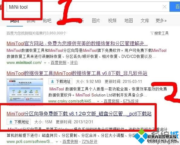 win10格式化ext3的方法是什么_win10如何格式化ext3图文步骤